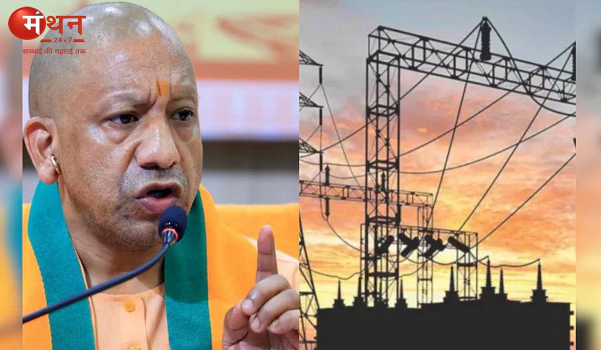 भीषण गर्मी के बीच यूपी में बिजली संकट पर सख्त हुए सीएम योगी, गांवों को 18 और शहरों को 24 घंटे बिजली देने का आदेश