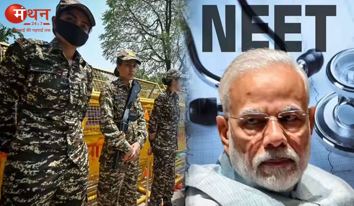 NEET परीक्षा की सुरक्षा में एयरफोर्स की एंट्री संभव, पेपर लीक रोकने के लिए सरकार का बड़ा प्लान