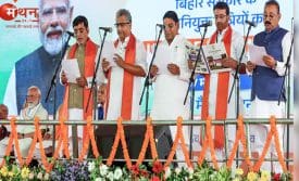 बिहार कैबिनेट