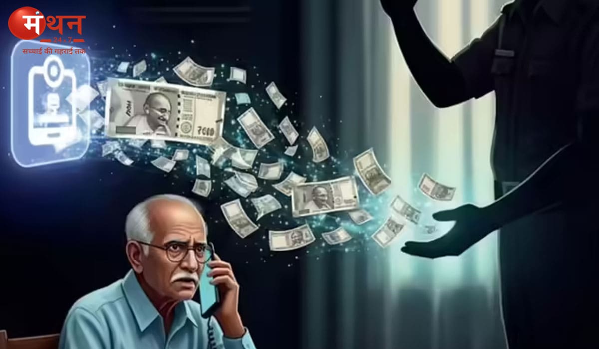 गाजियाबाद में ‘डिजिटल अरेस्ट’ का खौफनाक जाल: स्कूल कर्मचारी को 10 दिन तक धमकाकर ठगे 15 लाख रुपये, मनी लॉन्ड्रिंग केस में फंसाने की दी धमकी