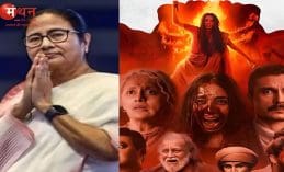 ममता बनर्जी के सत्ता से बाहर होते ही बदला माहौल, अब पश्चिम बंगाल में रिलीज होगी विवेक अग्निहोत्री की ‘द बंगाल फाइल्स’