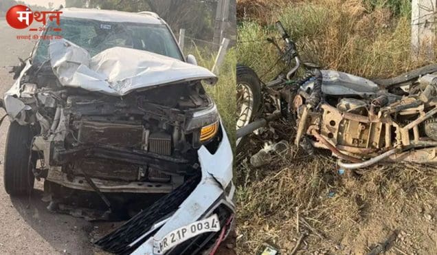 हांसी में जीतपुरा बस स्टैंड के पास दर्दनाक सड़क हादसा: तेज रफ्तार कार और बाइक की टक्कर में तीन लोगों की मौत