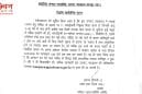 कानपुर जिला न्यायालय में सफाईकर्मियों की भर्ती, 8वीं पास युवाओं के लिए बड़ा मौका