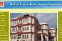 एमपी में सहायक जिला लोक अभियोजन अधिकारी भर्ती: लेट फीस के साथ 23 सितंबर तक आवेदन का मौका, जानें पूरी प्रक्रिया और जरूरी जानकारी
