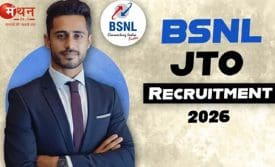JTO Recruitment