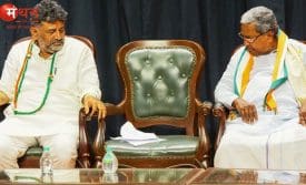 कर्नाटक में बड़ा राजनीतिक उलटफेर: मुख्यमंत्री सिद्दरमैया के इस्तीफे की घोषणा से कांग्रेस में हलचल तेज