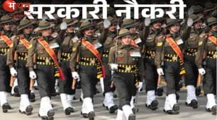 यूपीएससी एनडीए-एनए II भर्ती 2026: 394 पदों पर आवेदन शुरू, 9 जून तक करें अप्लाई, जानें पात्रता से परीक्षा तक पूरी जानकारी