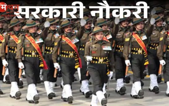 यूपीएससी एनडीए-एनए II भर्ती 2026: 394 पदों पर आवेदन शुरू, 9 जून तक करें अप्लाई, जानें पात्रता से परीक्षा तक पूरी जानकारी