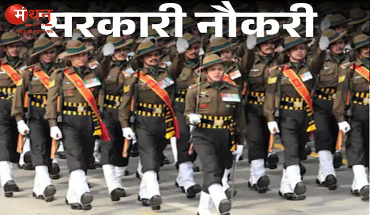 यूपीएससी एनडीए-एनए II भर्ती 2026: 394 पदों पर आवेदन शुरू, 9 जून तक करें अप्लाई, जानें पात्रता से परीक्षा तक पूरी जानकारी