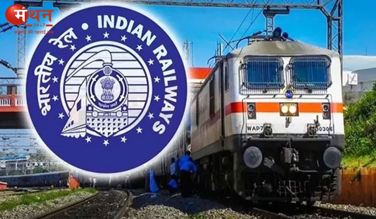 रेलवे अस्पतालों में शुरू होगा पेपरलेस इलाज, UMID कार्ड से मिलेगी हर सुविधा