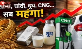 पेट्रोल कीमत