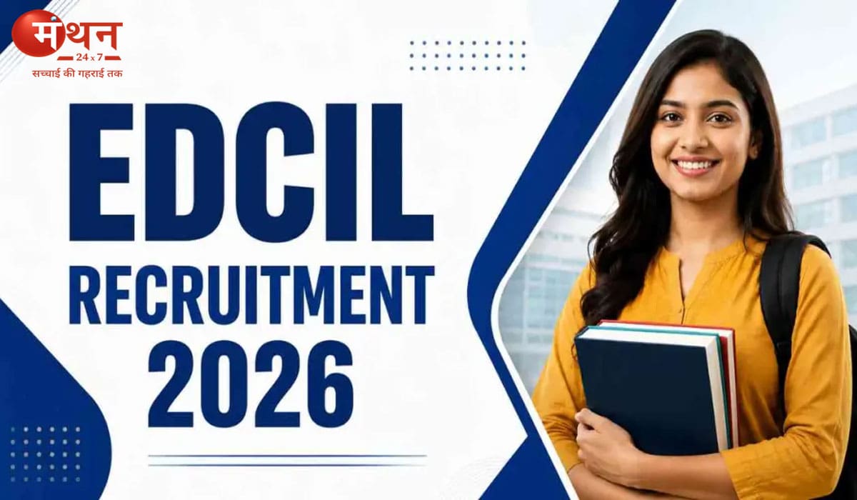एडसिल भर्ती 2026: 879 पदों पर आवेदन शुरू, बिना फीस सरकारी नौकरी का सुनहरा मौका