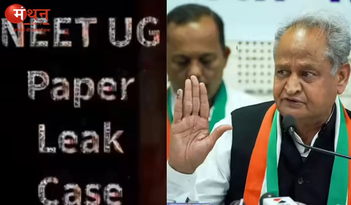NEET UG पेपर लीक मामला: कोचिंग के नाम पर रटवाए गए असली सवाल, CBI जांच में सामने आया संगठित नेटवर्क