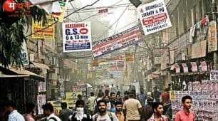 दिल्ली का आजादपुर बन रहा नया ‘मिनी कोटा’, कोचिंग, किताबें और कैफे के साथ छात्रों का उभरता शिक्षा केंद्र