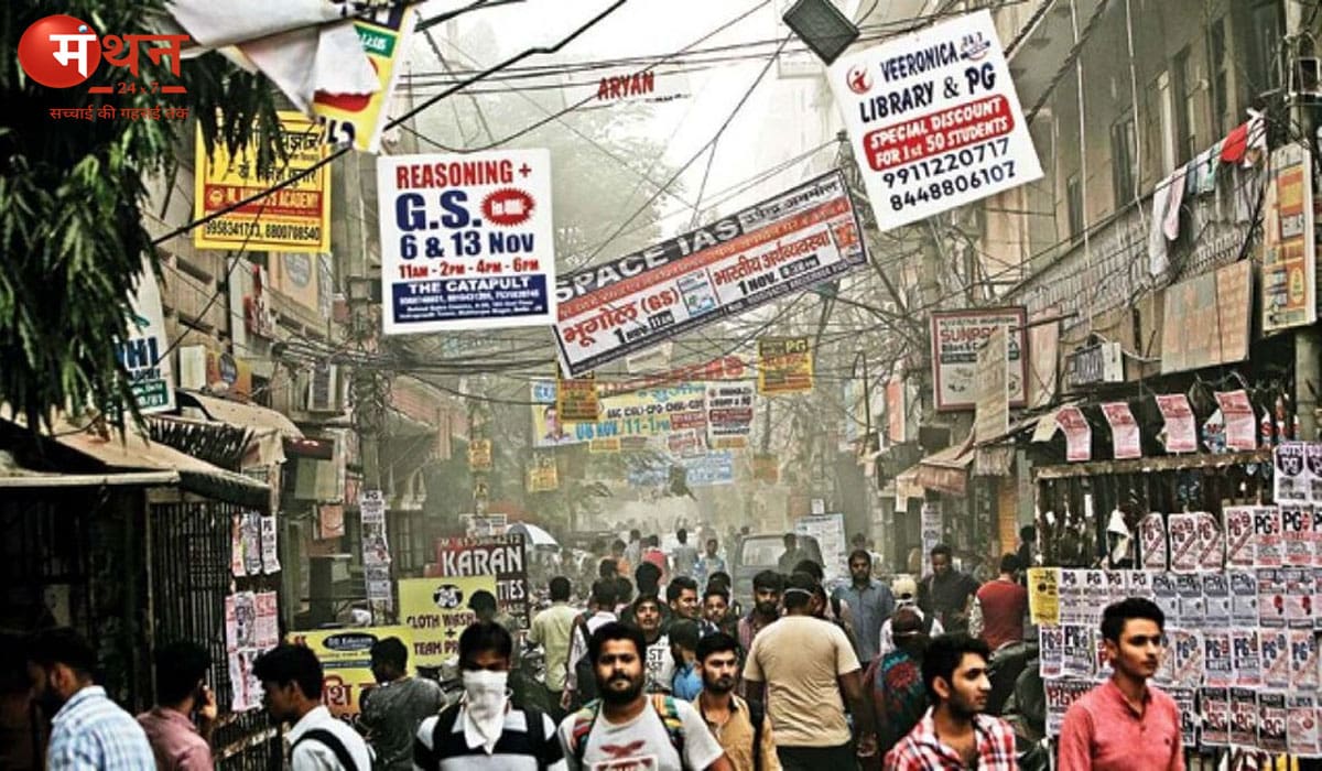 दिल्ली का आजादपुर बन रहा नया ‘मिनी कोटा’, कोचिंग, किताबें और कैफे के साथ छात्रों का उभरता शिक्षा केंद्र