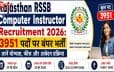 राजस्थान में कंप्यूटर इंस्ट्रक्टर भर्ती 2026 के लिए आवेदन शुरू, 3951 पदों पर होगी नियुक्ति, जानें योग्यता, फीस और पूरी प्रक्रिया